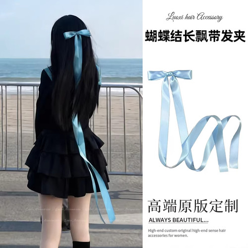 粉色超长丝带大蝴蝶结发夹发卡