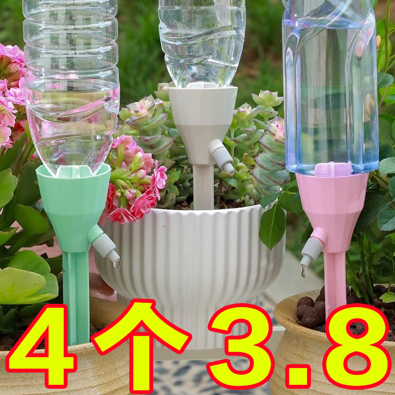 日式自动滴水器养花浇花神器懒人