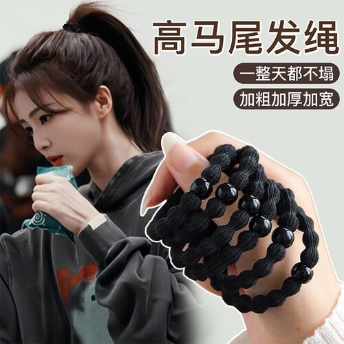 发圈头绳扎头发橡皮筋豆豆黑色
