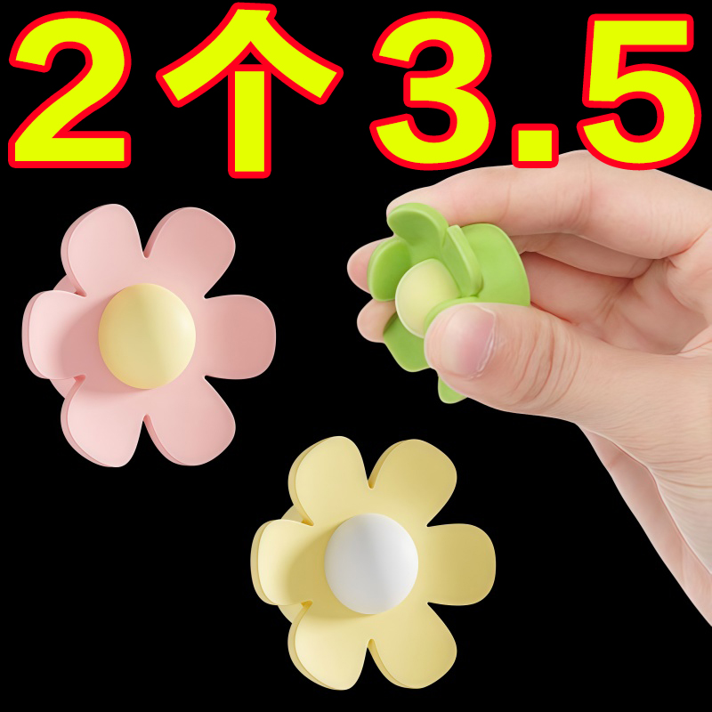 防臭小花洗手盆溢水孔塞面盆