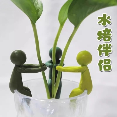 新款水培植物生长伴侣水培器皿扶正扶枝桌面装饰固定造型防倒伏叶
