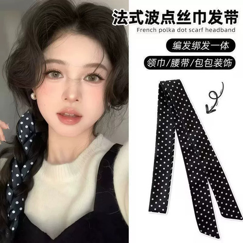 韩系黑白波点丝巾小长条发带女