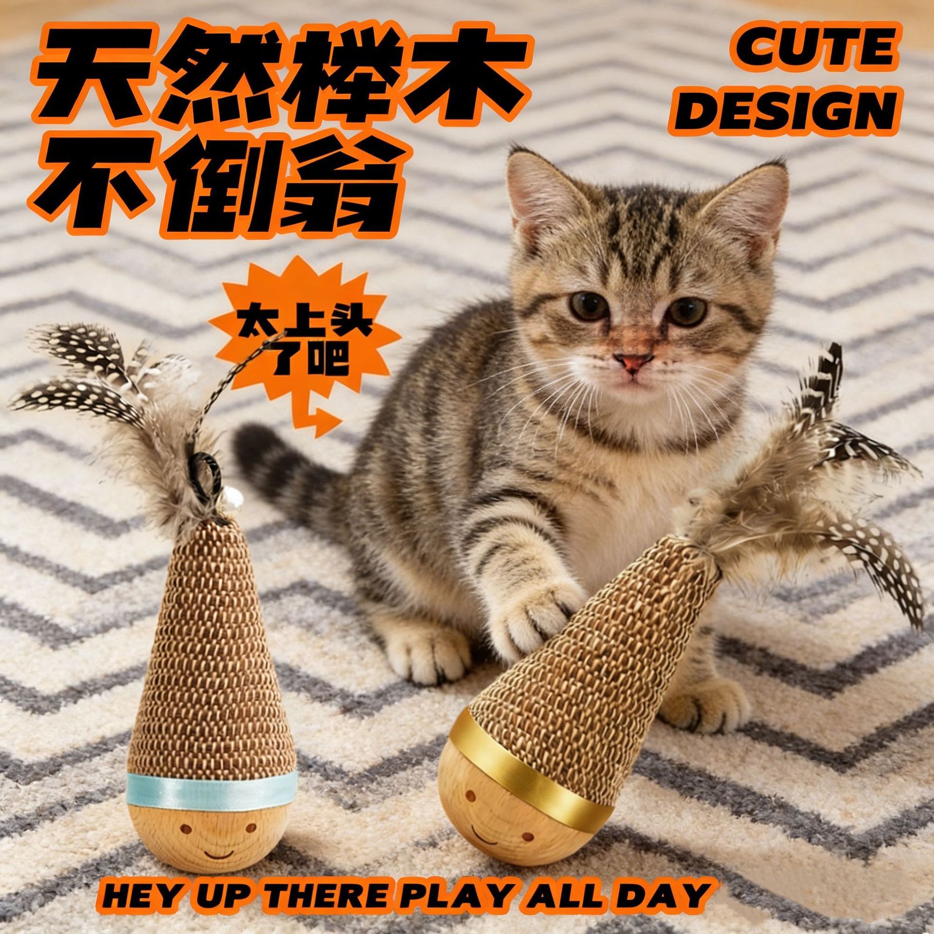 狗狗猫咪玩具不倒翁玩耍陪伴解闷