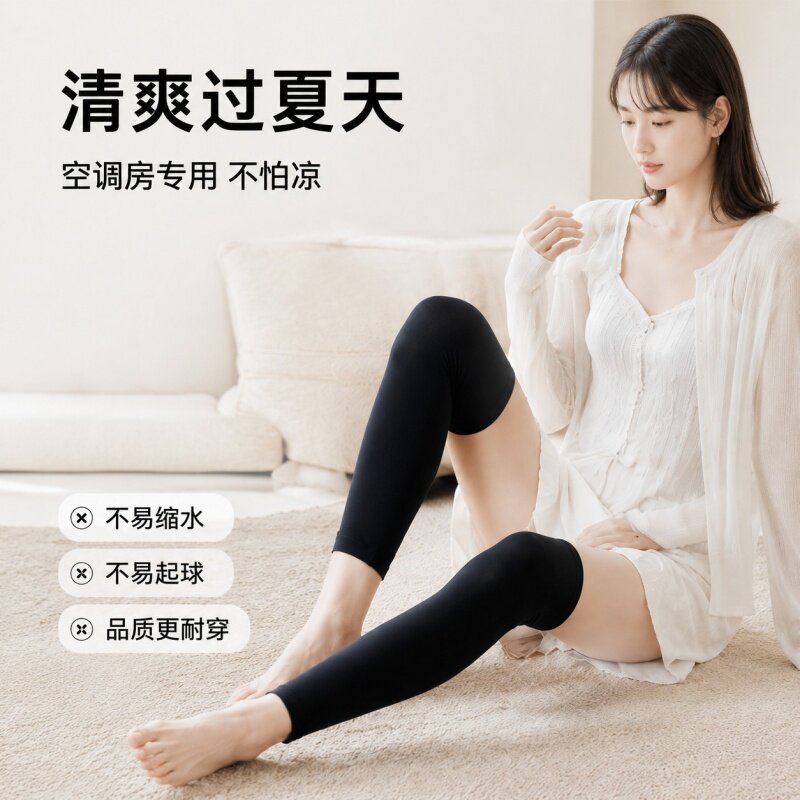 夏季空调屋护膝护小腿九分袜套