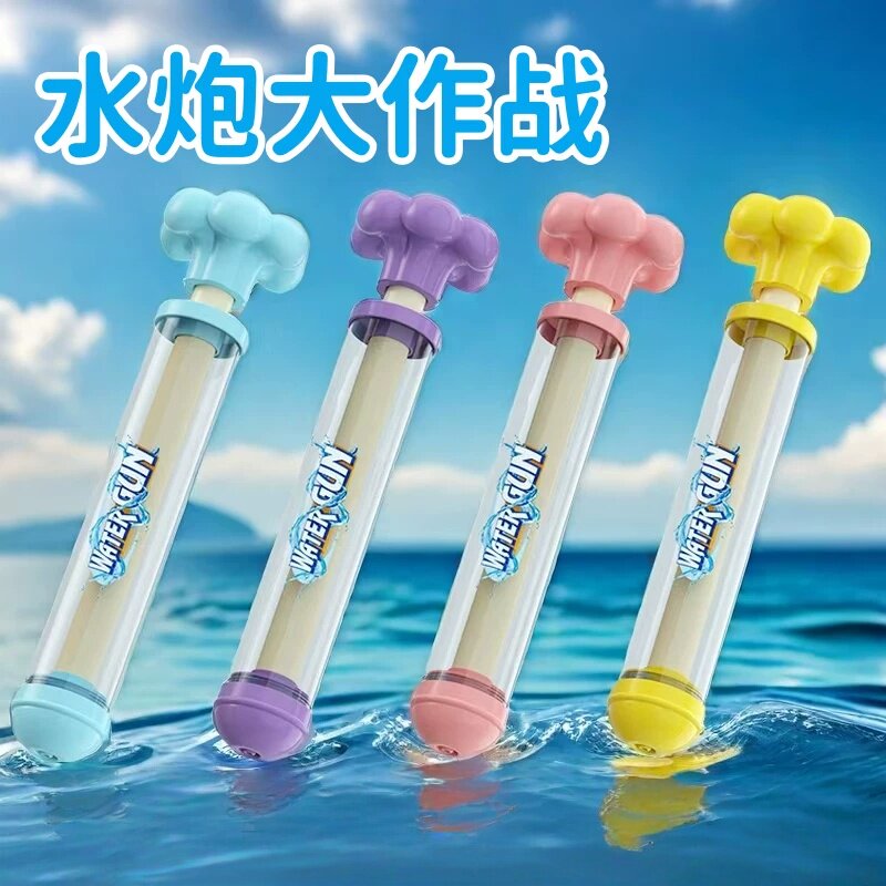 学生玩耍户外烟花水枪水炮呲水枪