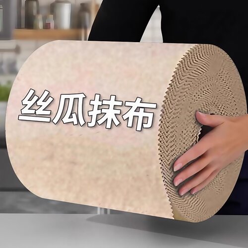 丝瓜抹布厨房专用吸油不沾油洗碗