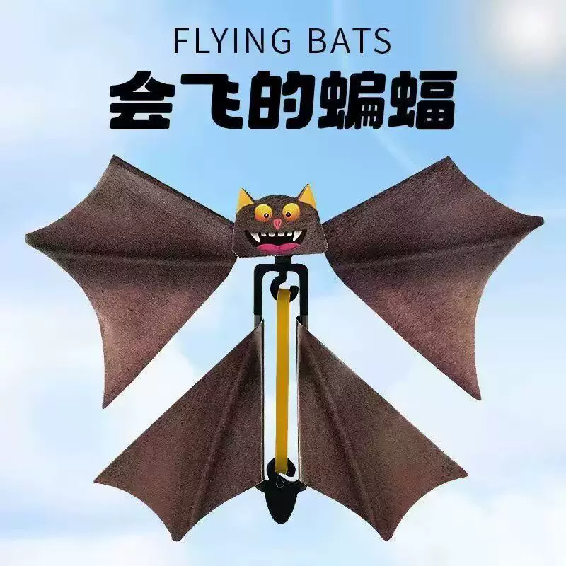 会飞的蝙蝠蝴蝶减压神器惊喜搞怪