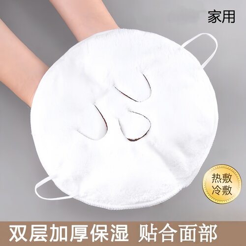 敷脸毛巾面部清洁热敷冷敷家用