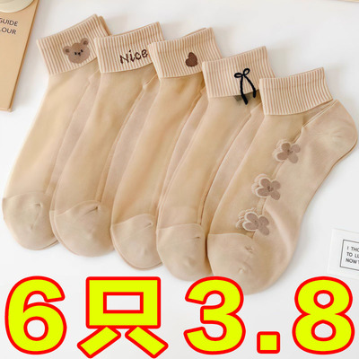 肉色水晶丝袜子女短袜夏季薄款棉