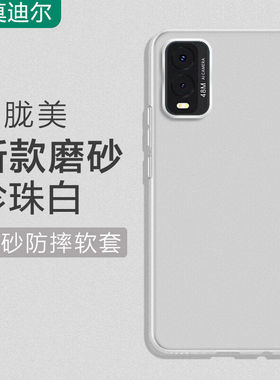 适用360OS奇少年360Q30手机壳q20磨砂q10pro学生学习t20pro手机套Q10Por新款m50全包透明防摔硅胶软壳男生女