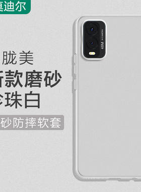 适用360OS奇少年360Q30手机壳q20磨砂q10pro学生学习t20pro手机套Q10Por新款m50全包透明防摔硅胶软壳男生女