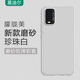 适用360OS奇少年360Q30手机壳q20磨砂q10pro学生学习t20pro手机套Q10Por新款 m50全包透明防摔硅胶软壳男生女