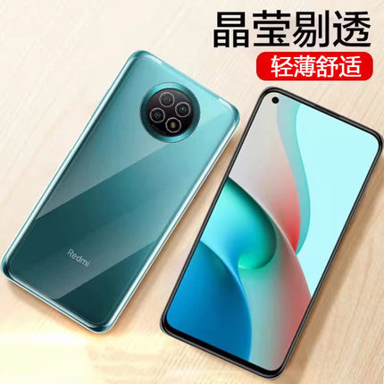 适用小米红米Note9手机壳新款Noto9Pro手机套5G保护壳4G硅胶镜头全包防摔redminote9por超薄redmi高级感男女