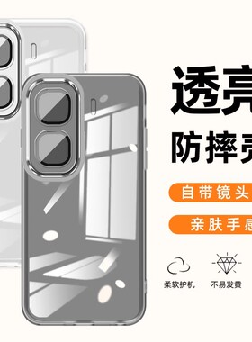 适用iqooneo11pro手机壳vivoiqooneo9spro+十加iqoonoe10por新款vivo iqoo neo8镜头全包防摔icooneo7se高级