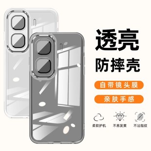 适用iqooneo11pro手机壳vivoiqooneo9spro+十加iqoonoe10por新款vivo iqoo neo8镜头全包防摔icooneo7se高级