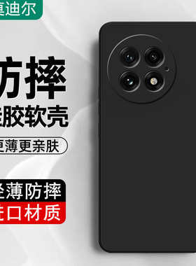 适用一加ace6/Turbo6手机壳1+13T新款aec3por液态硅胶ace2pro保护6t全包防摔oneplus13一家十ace5系列oppo6V