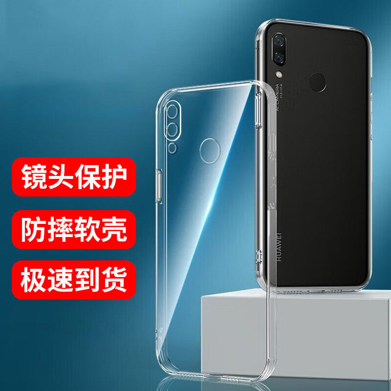 适用华为nova3手机壳nowa3i新款硅胶nove2超薄3e全包防摔2s透明CET-AL00软壳INE-AL00高级感novo3女简约ANE男