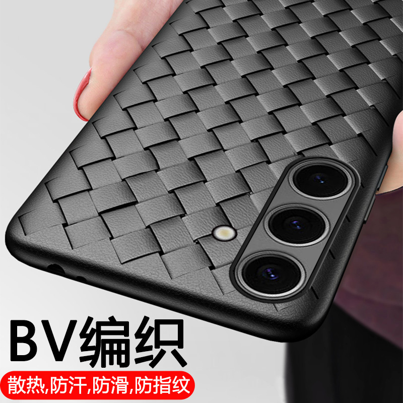 适用三星s25ultra手机壳s25+新款s25plus保护套十散热超薄高级感男款女Galaxy全包防摔时尚编织