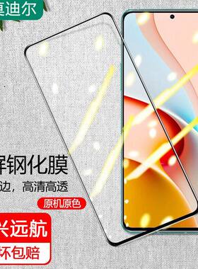 适用中兴远航60钢化膜小鲜60/61远航41防爆40pro+手机膜3D畅行60plus全屏贴膜60ultra抗蓝光努比亚小牛高清