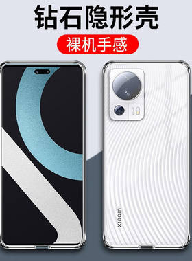 适用小米civi5pro手机壳civi4por透明vici3保护套ciiv1s新款软壳镜头全包防摔vici2男女高级感超薄系列专用