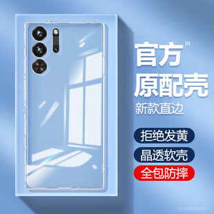 适用努比亚红魔11pro手机壳10Air虹魔9spro+保护壳10s红膜8por十镜头全包防摔新款硅胶透明超薄NX789J高级