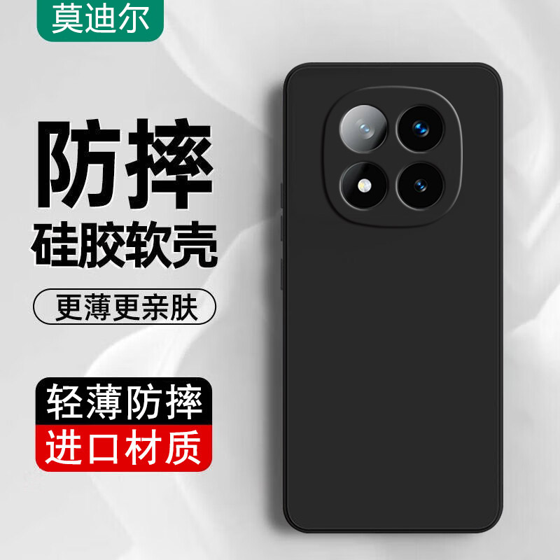 适用小米红米note14pro手机壳redmi14por+手机套redminote14pr0十保护壳新款液态硅胶镜头全包防摔超薄磨砂