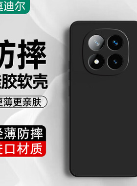 适用小米红米note15pro手机壳redmi14por+手机套redminote14pr0十曲面屏15R新款15C液态硅胶镜头全包防摔超薄