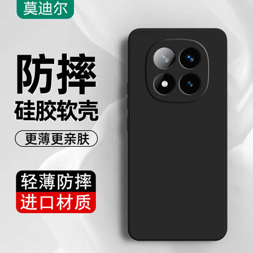 适用小米红米note15pro手机壳redmi14por+手机套redminote14pr0十曲面屏15R新款15C液态硅胶镜头全包防摔超薄
