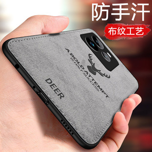 磨砂布纹 男RMX5090女超薄oppo新品 适用realme真我gt7pro竞速版 手机壳全包防摔RMX5010高级感realmegt7por新款