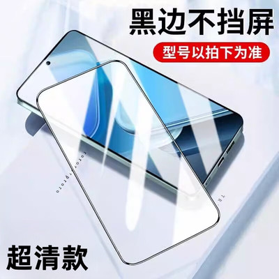 适用iqooz11/z9/z8/z7/z6/z5/z3/z1钢化膜vivoiqooz9x/z8x/z7x/z6x/z5x/z3x/z10turbo+手机膜vivo iqoo贴膜x