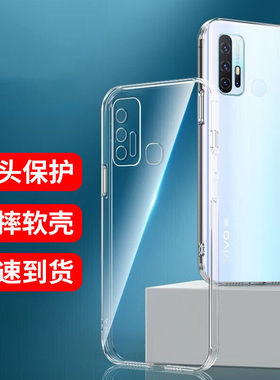 适用vivoz6手机壳新款硅胶V1963A超薄透明女全包防摔潮男网红viv0z6手机套viviz6保护壳vovoz6高级感viv0简约