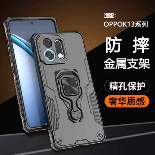 适用oppok13turbopro手机壳oppo k13turbo磁吸2025新款oppk13pro全包防摔0pp0k13por男PLM110高级感女PLE110