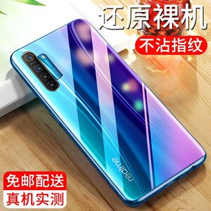 适用realme真我X2手机壳x7pro至尊版x50Por新款realmex2pro软硅胶透明大师版RMX1991全包防摔超薄高级感oppo