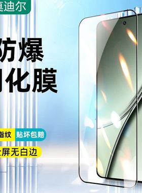 适用中兴v70pro钢化膜ZTE高清v80por畅行版pr0防爆玻璃v80手机膜v2021贴膜防蓝光超薄防指纹屏幕膜v2020