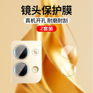摄像头防摔oppo手机后置防爆贴膜高清opporeon9por十后膜reon9pr0钢化膜0pp0薄 适用opporeno9镜头膜reno8pro