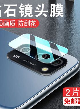 适用OPPOa55镜头膜a56摄像头OPPOa93s钢化膜0ppa95后置手机贴膜后膜oppa56镜头圈opa93保护贴oppo防爆0pp0背