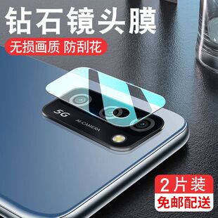 适用OPPOa55镜头膜a56摄像头OPPOa93s钢化膜0ppa95后置手机贴膜后膜oppa56镜头圈opa93保护贴oppo防爆0pp0背
