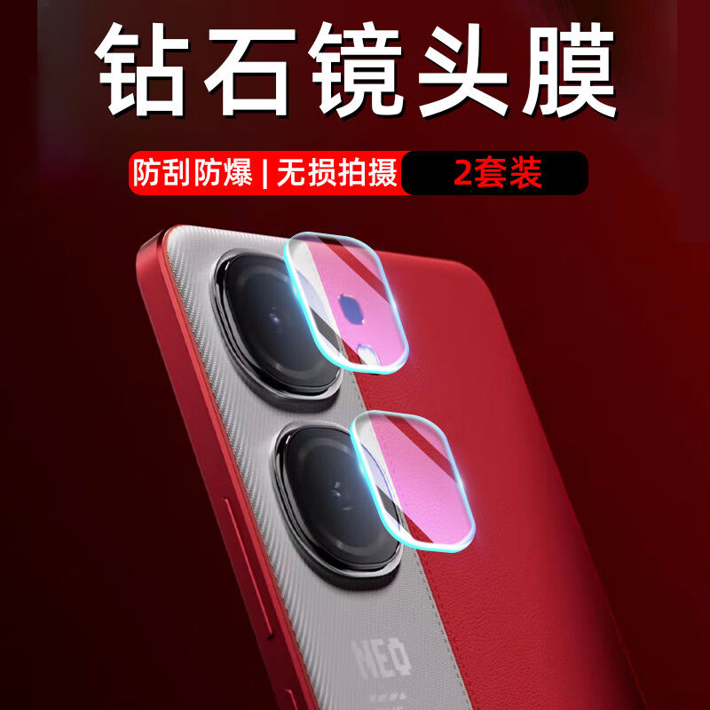 适用iQOONeo9pro镜头膜vivoiQOONeo9spro+手机镜头贴vivoneo9s摄像头膜iqoonoe9por防刮vivo保护膜iqoo neo9