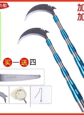 万能伸缩杆长杆伸缩镰刀加长杆割草刀勾子钓鱼高枝锯摘果神器槐花