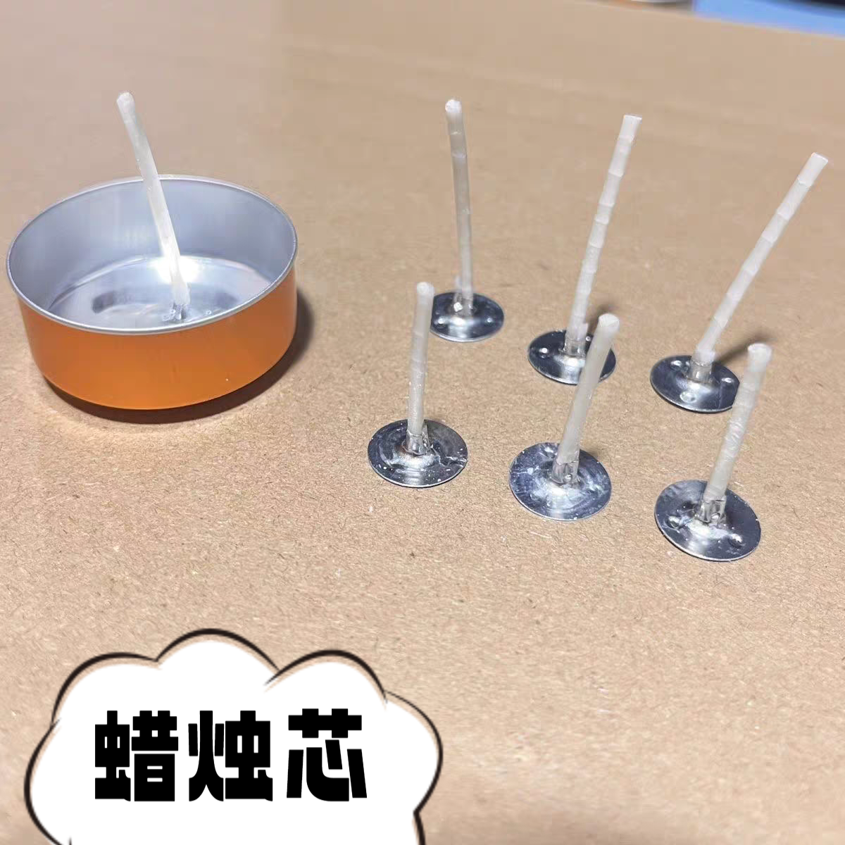 香薰蜡烛芯线diy无烟环保蜡烛芯酥油灯芯过蜡棉线手工蜡专用蜡芯,家居饰品,蜡烛/蜡片,淘宝优惠券,粉丝福利购,淘宝优惠卷