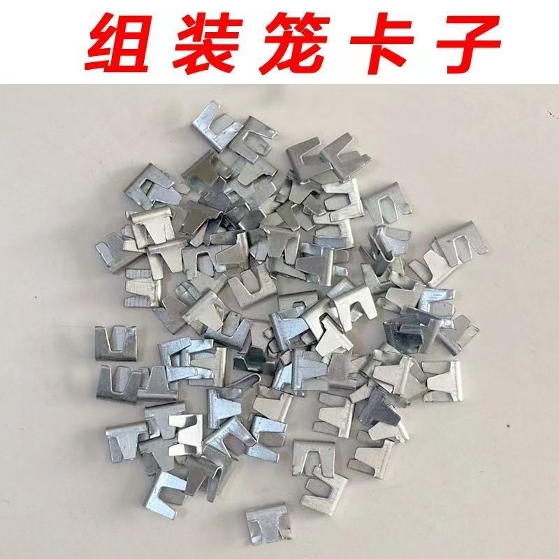 专用鸡笼兔笼鸽子笼组装笼子卡扣宠物笼猫笼卡子繁殖笼固定扣M扣