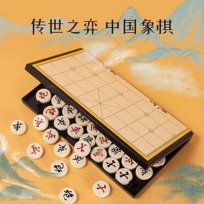 便携式可折叠棋盘中国象棋套装木质成人大号实木象棋学生棋院培训