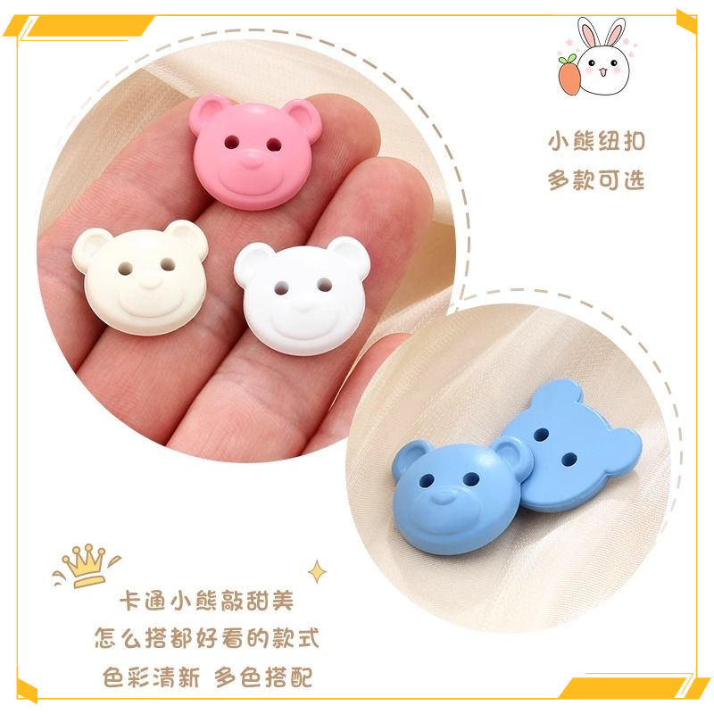 儿童衣服毛衣卡通百搭纽扣婴儿宝宝开衫外套可爱彩色小熊扣子装饰