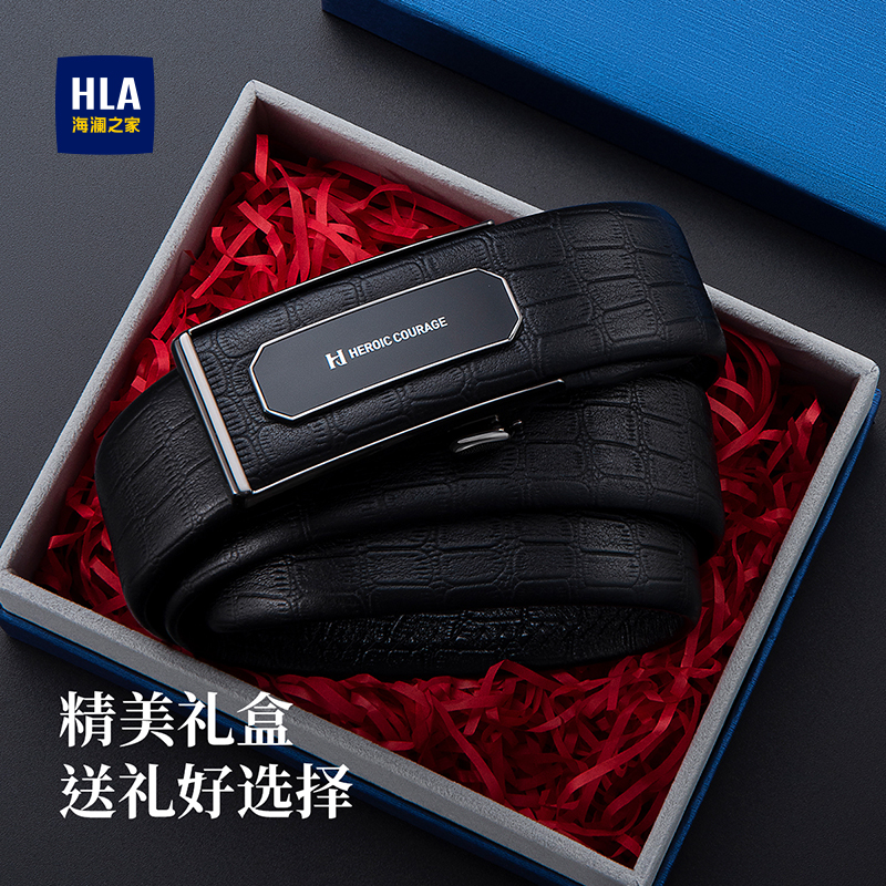 海澜之家男士真皮腰带520礼盒款