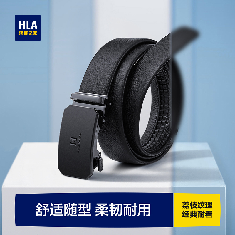 海澜之家男士25真皮皮带头层牛皮