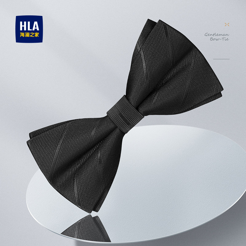 海澜之家真丝领结男士桑蚕丝黑色商务宴会燕尾服衬衣配饰2025新款,服饰配件/皮带/帽子/围巾,领结,淘宝优惠券,粉丝福利购,淘宝优惠卷