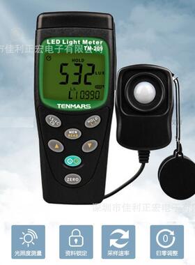 数字照度计TM-209N/M光照度计灯光照度测试LED自动换档照度测量仪