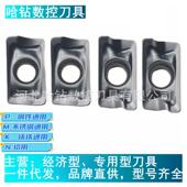 APKT1605PDER 哈德斯通数控刀片铣刀片APKT1136PEER HS5130