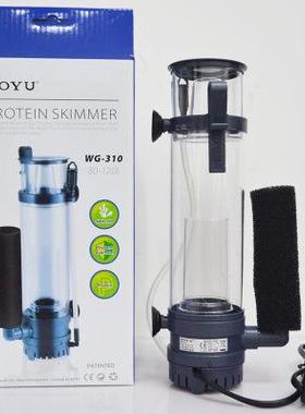 BOYU博宇WG-308/310/428/520/524 蛋白质分离器蛋分化蛋器