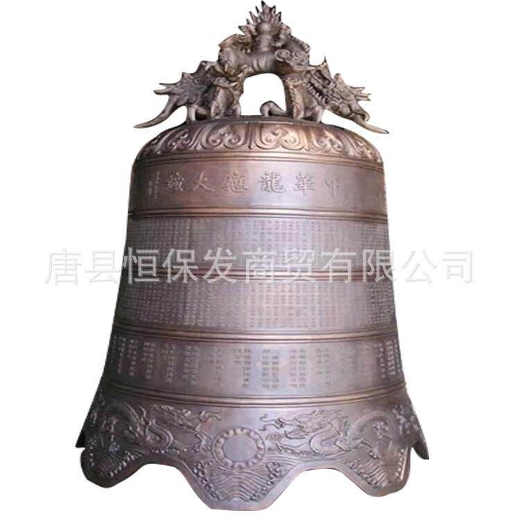青铜制作寺庙铜钟喇叭口造型大铁钟警钟长鸣撞钟摆件 恒保发